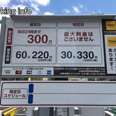 Bhotel Ball Park - Newlybuild 2 Bedrm Apt 2 Mins Baseball Museum 4Ppl Hiroshima Esterno foto