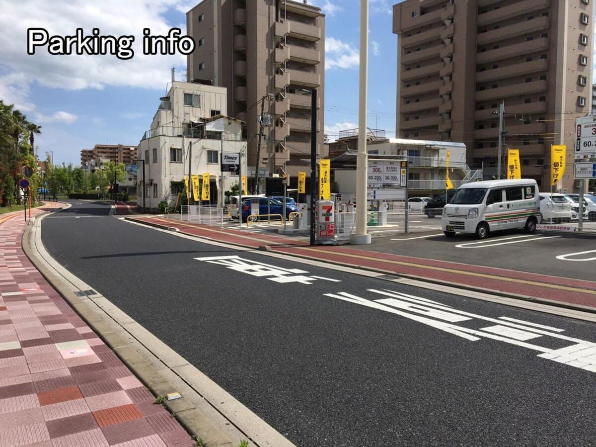 Bhotel Ball Park - Newlybuild 2 Bedrm Apt 2 Mins Baseball Museum 4Ppl Hiroshima Esterno foto